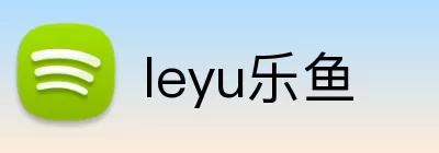 leyu乐鱼 logo